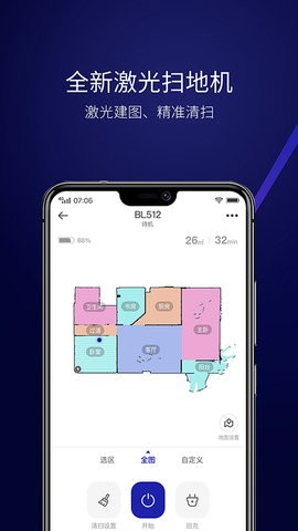 科语app官方下载