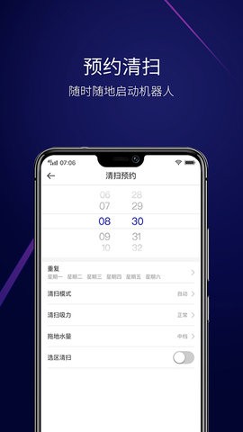 科语app官方下载
