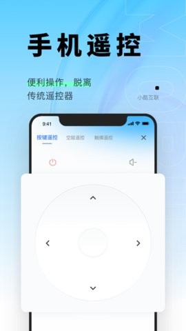 小酷互联app官方下载