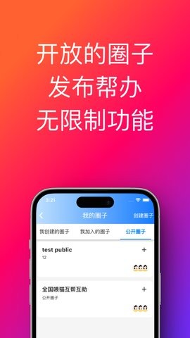 帮办助手app下载