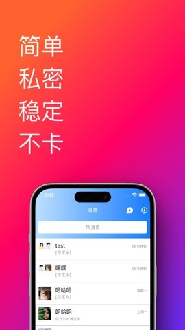 帮办助手app下载