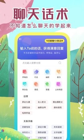 社恐快跑app最新版下载