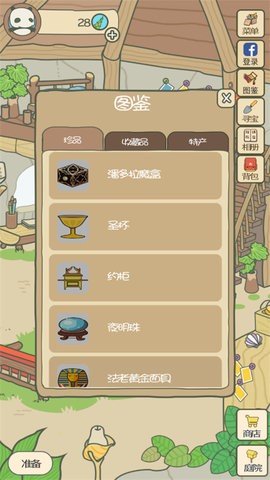 旅行熊猫游戏下载