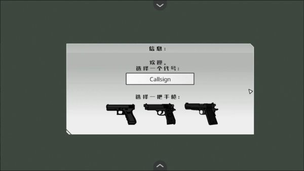黑鹰坠落游戏下载