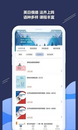 ismart学生版下载