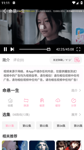 新呀哩呀哩免费影视app下载