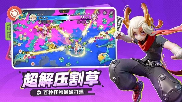 月相计划官方正版下载