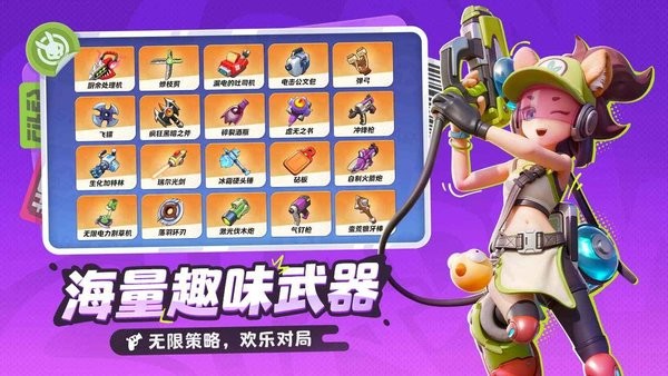 月相计划官方正版下载