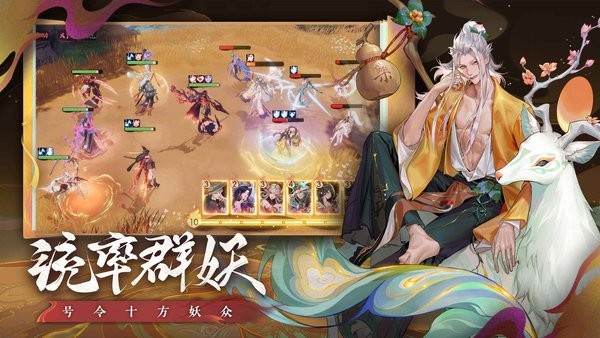 灵妖异闻录手游下载