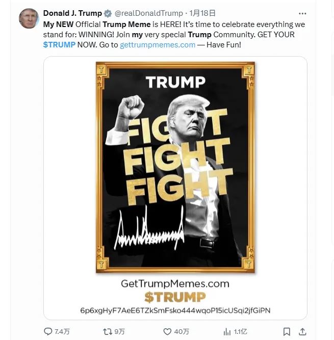 Trump重大节点与TRUMP代币走势关联性分析