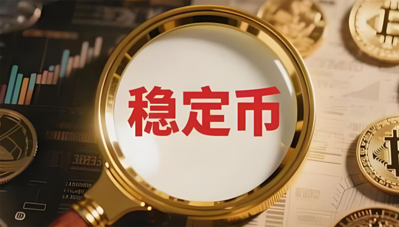 一文了解除了稳定币 什么会推动RWA资产价值涨至30万亿美元？