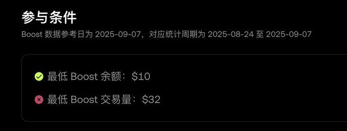 刷分策略：X Launch怎么刷最有性价比？