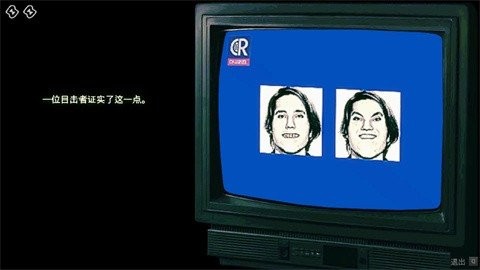 寻找伪人中文游戏下载