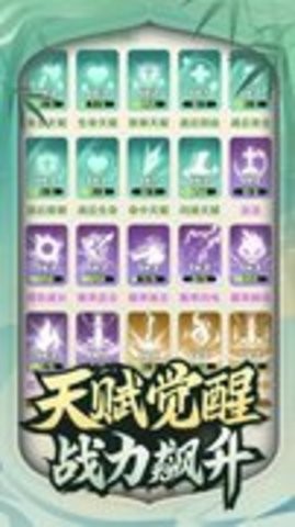 让你先跑40米手游下载