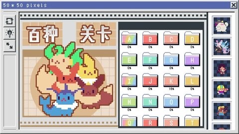 像素修复者游戏官方版下载