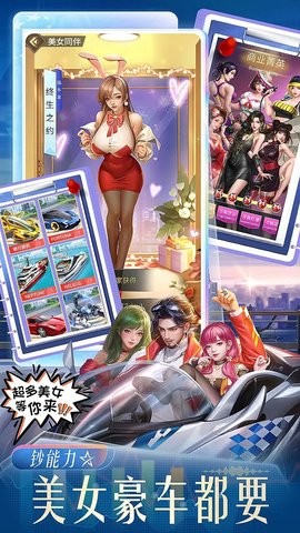 星痕幻想游戏最新版本下载