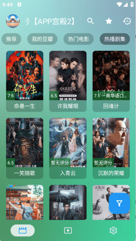 GD影视盒子下载