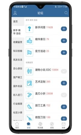 栖兰小筑APP最新版下载
