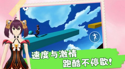 跑跑美少女游戏下载