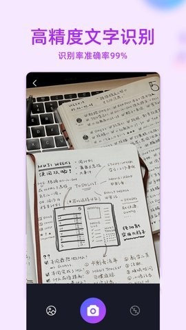 MT助手安卓版下载