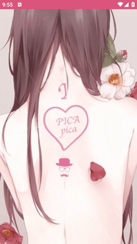 picacg官方版下载最新安卓版本