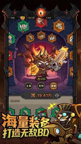 探险家联盟手游下载