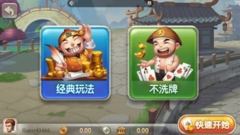 上下娱乐场注册送38元