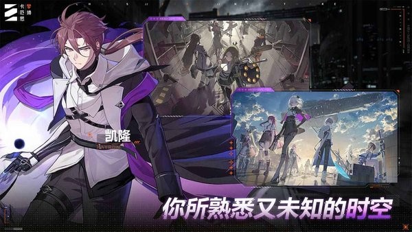 卡厄思梦境官方正版下载