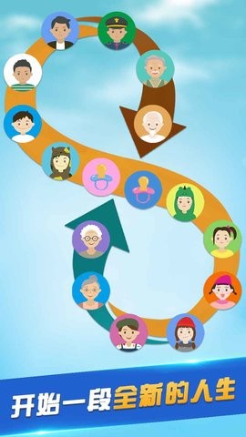 第二人生游戏官方版下载