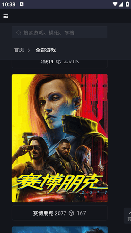 新手盒子app免费版下载