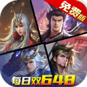 少年三国志零无限资源版