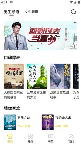 小呆阅读app下载官方正版