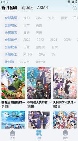 NyaFun官方版下载