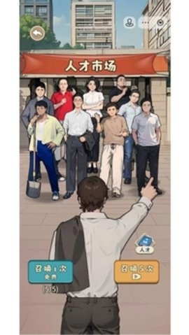 开局破防了重生1998小游戏免广告下载