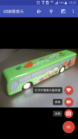 usb camera下载安卓版下载