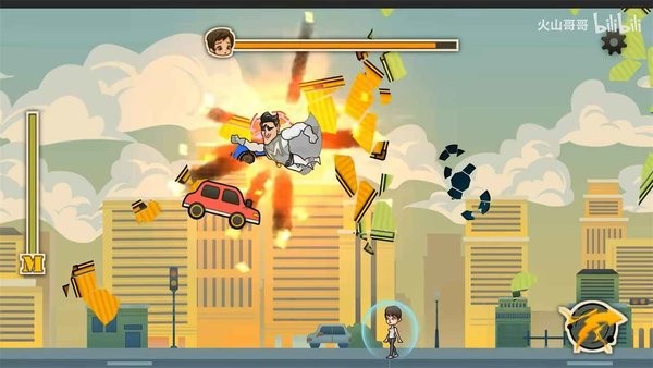 成都超人游戏下载