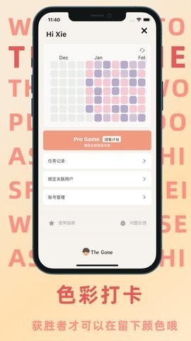 thegame双人协作安卓下载