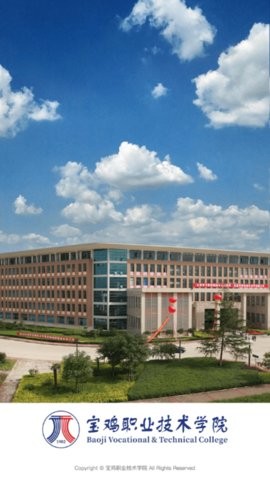 智慧宝职app官方下载