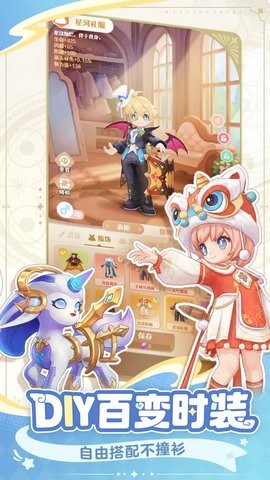 万灵之契手游下载