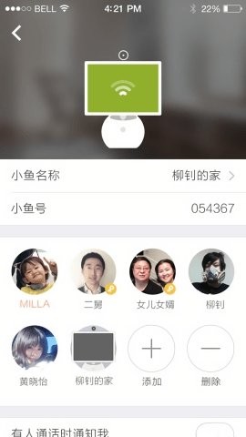 小鱼在家app下载安装