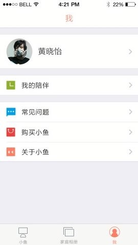 小鱼在家app下载安装