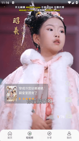 月亮影视app下载官方正版