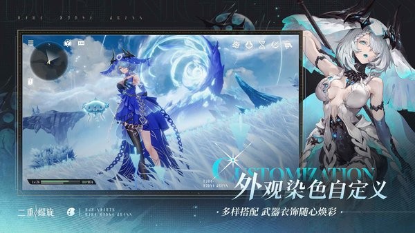 云二重螺旋官方正版下载