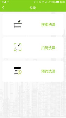 汇优app下载官方版安卓