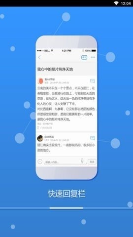 川娇网app官方版下载