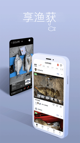 渔获天气预报免费版下载