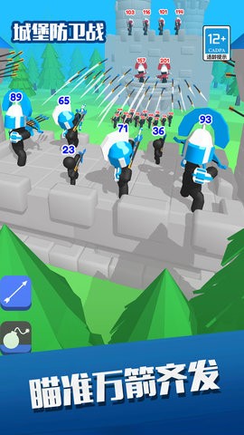 城堡防卫战小游戏下载