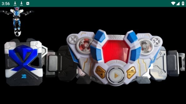 铠甲勇士飞影铠甲召唤器下载