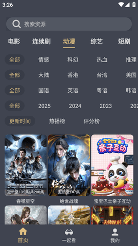 老地方影院最新版官方下载