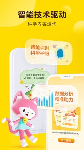 叫叫阅读app下载